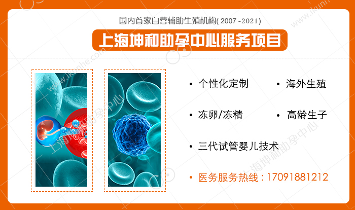 上海做三代试管婴儿医院