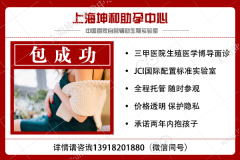 g_试管婴儿医院：双侧输卵管堵塞，上海三代试管好孕率如何？