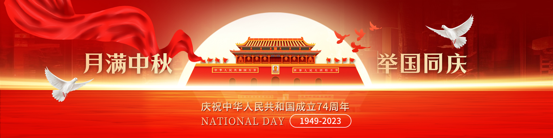 【双节同庆】试管妈妈小长假出游攻略