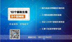 供卵试管可以定制双胞胎吗？风险高吗？