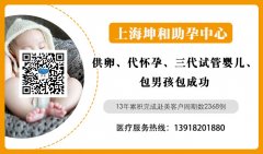 2021国内比较大的正规助孕机构名单？快来一起看看吧！