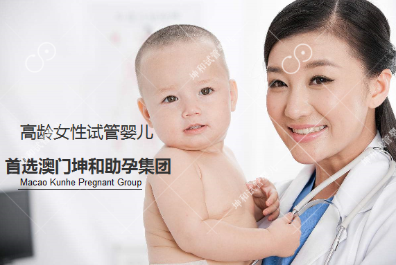 广州高龄试管婴儿