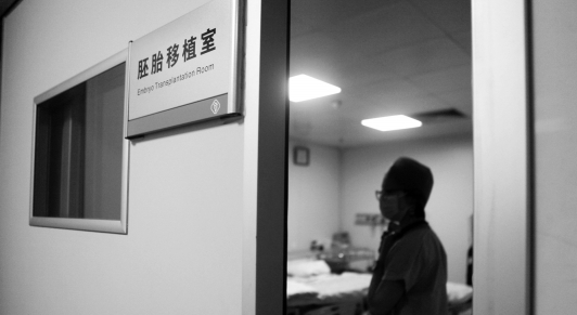 广州坤和胚胎移植实验室