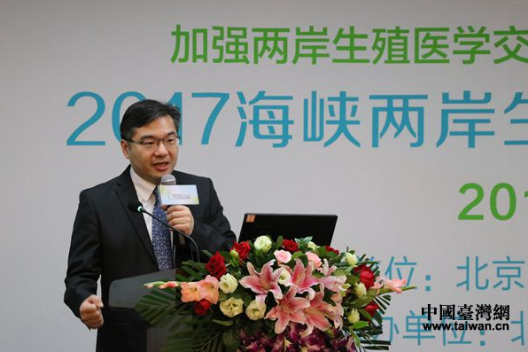 中国台湾网：试管婴儿拮抗剂疗程的新概念