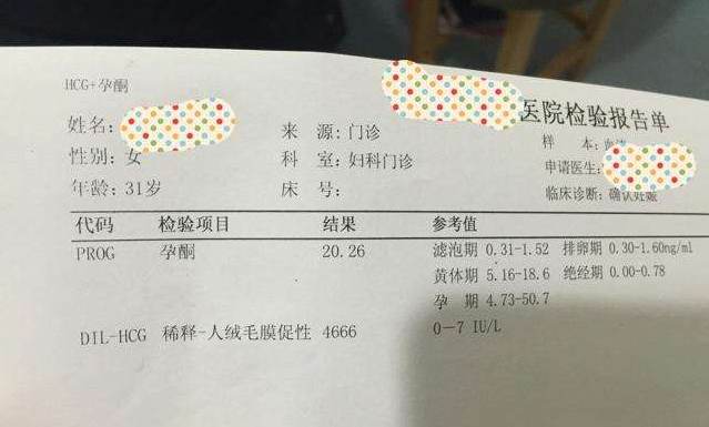 试管婴儿后验孕HCG数值低是生化了吗