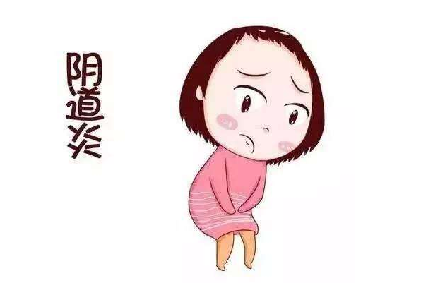 得了阴道炎能做上海试管婴儿吗？