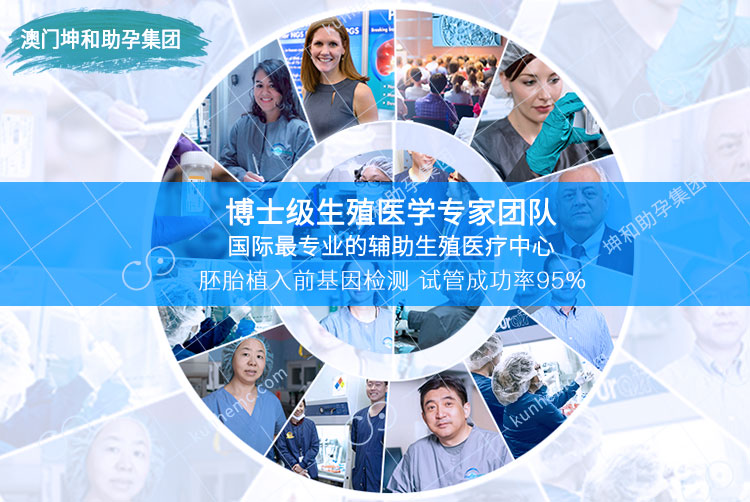 坤和上海助孕中心-14年专业助孕经验