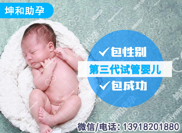上海哪里有可以做美国试管婴儿的？