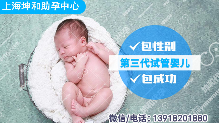 上海坤和：美国试管婴儿手术安全医院排名