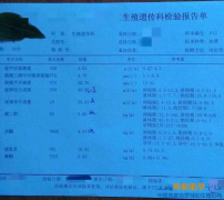 上海g_机构 - g_试管助孕，29岁卵巢早衰患者实现生育梦