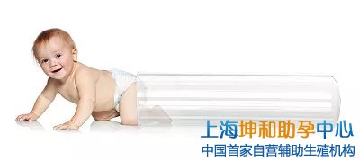  试管供卵助孕中介：上海哪个机构可以做第三代试管婴儿