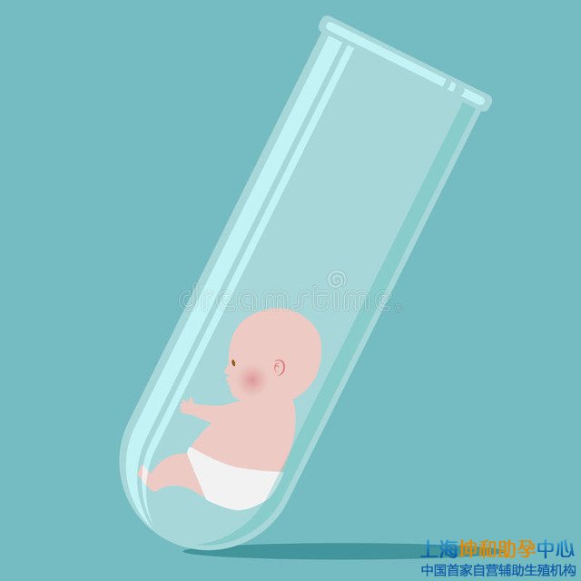 上海助孕：宫颈畸形还能做试管婴儿吗？如何操作呢？