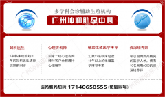 广州供卵自怀，广州试管婴儿促排方案有哪些呢？