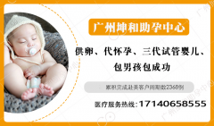 上海三代试管机构，试管取卵时用麻醉会影响卵子质量吗？