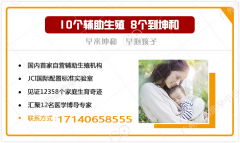 广州供卵生子，供卵中心常规的供卵方案有哪些呢？