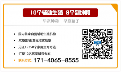 上海试管医院，家族血友病通过三代试管能生下健康宝宝