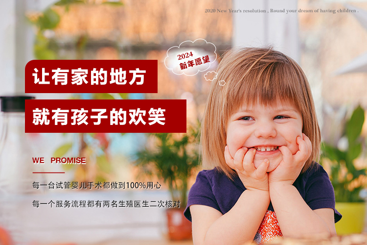 上海助孕机构名单附费用清单